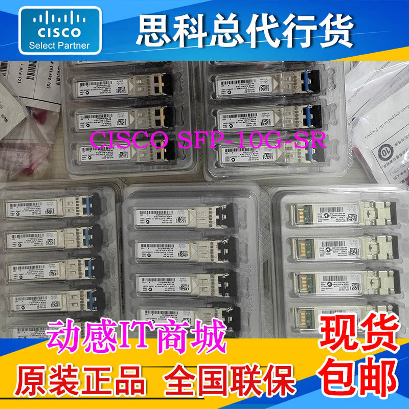 CISCO SFP-10G-LR-S Cisco Single Module SFP Optical Module Ten Ten GE New Original