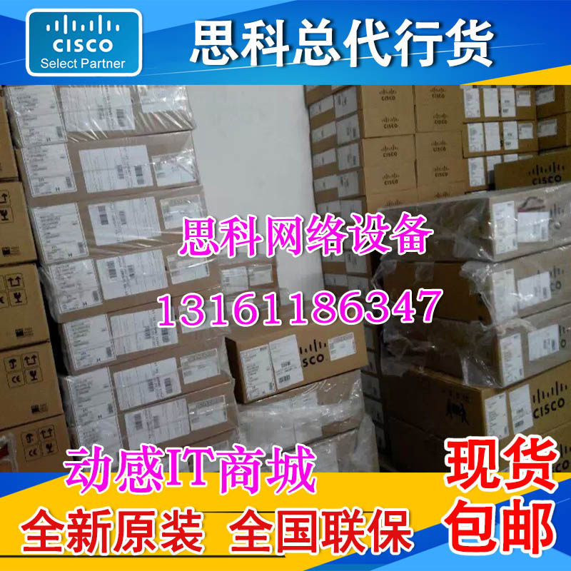 CISCO FIREWALL INTERFACE CARD MODULE CISCO ASA-IC-6GE-SFP-A New original