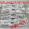 CISCO AIR-ANT2524DW-R Cisco AP omnidirectional antenna dual band new original