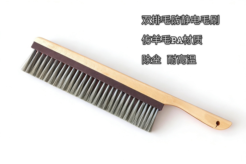 Large Straight-Handled Double-Row Bristle Anti-Static Brush, Anti-Static Dust Removal Brush, Anti-Static Fiber Brush, Soft Bristle Brush