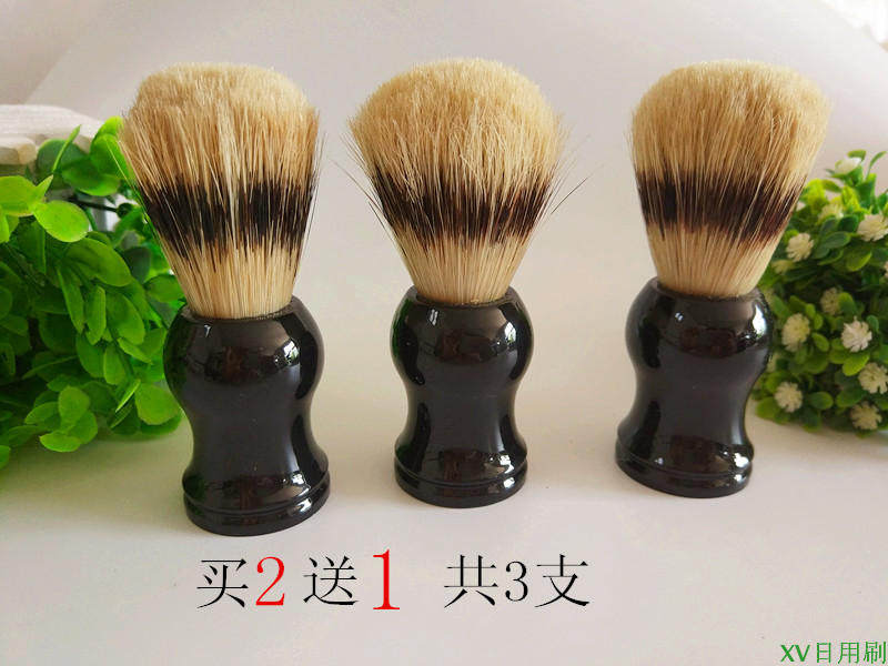 3 packs of bristle shaving brush shaving brush Pig hair trim brush medium hard hair face brush 