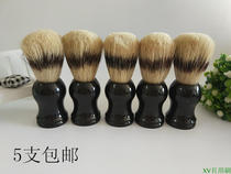 5 Loaded Pig Mane Shaving Brush Shave Brushed Pork Hair Repair Face Brush With Hard Hair 