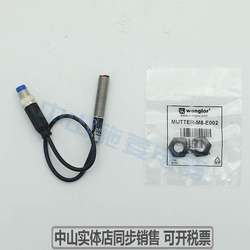 독일 Wenglor Wingler HB03PBT7K 광전 센서 원본 문의