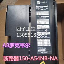 ￥Imported AB Rockwell ALLEN-BRADLEY SMC-2 circuit breaker 150-A54NB-NA Inquiry