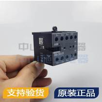 Spot IEC EN 60947-4-1B6-30-01 Original loading ABB AC contactor RFQ