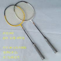 Cheap clear cabin 5 star quality plums up to 28 lbs ultra light full carbon fiber reinforced badminton racket