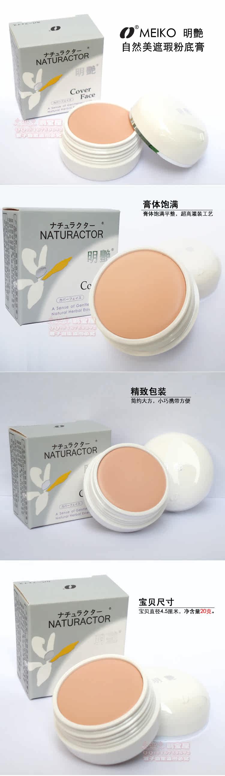  明艳自然美 实拍4