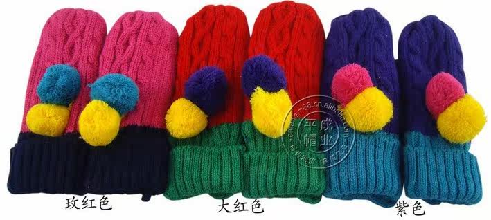 Gants pour enfants en de laine - Ref 2147646 Image 6