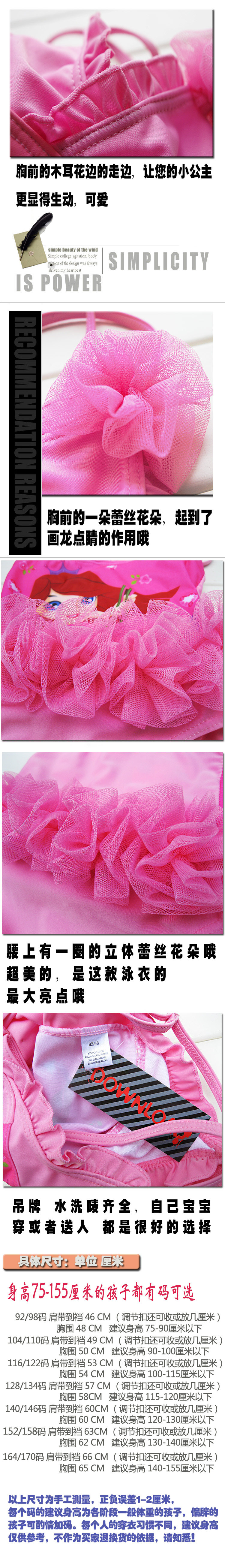 Maillot de bain fille      - Ref 2550540 Image 14