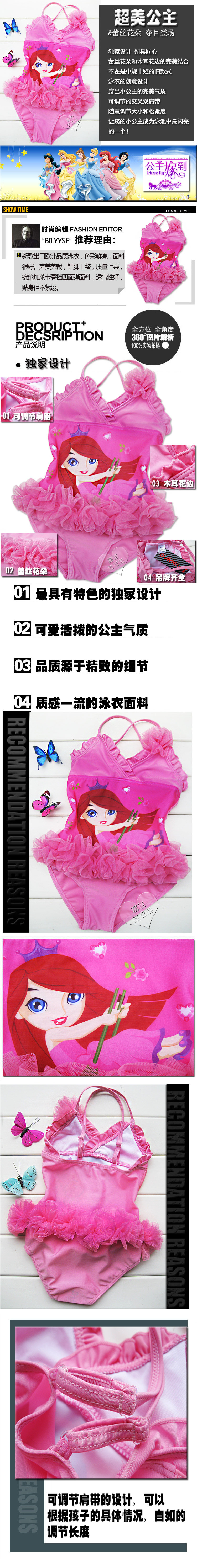 Maillot de bain fille      - Ref 2550540 Image 13