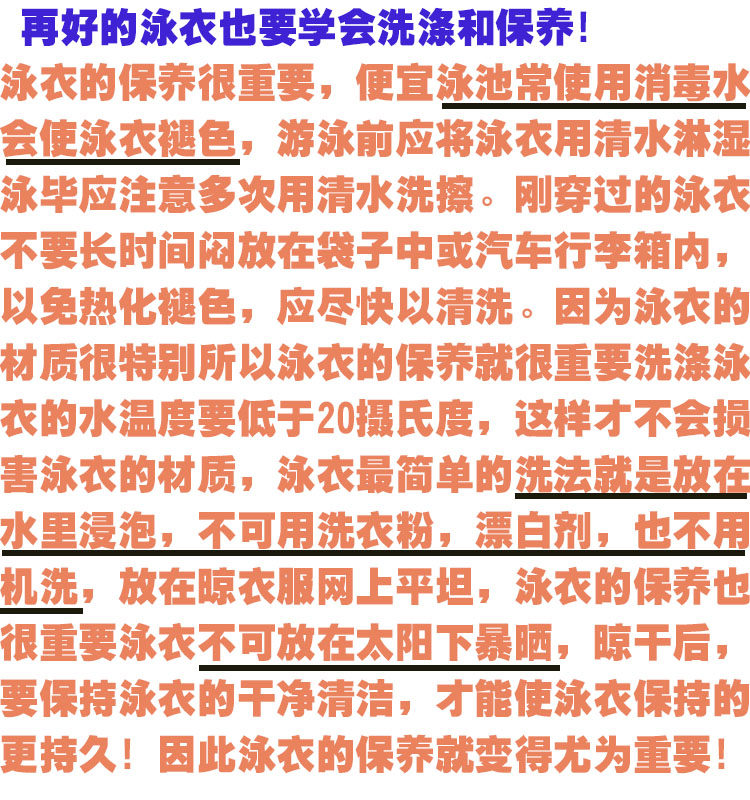 Maillot de bain fille      - Ref 2550540 Image 9