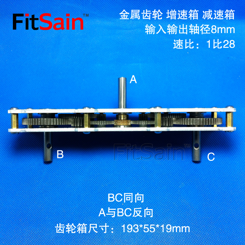 FitSain-Metal double-shaft gear reducer gearbox accelerator high torque accelerator reducer gearbox