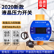 The new LCD displays the electronic pressure switch pump smart controller pressure control antihypertensive general