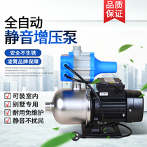 Lingxiao fully automatic stainless steel mute pressurized pump high-profile multi-centered centrifugal pump villa central air conditioning pressurized pump