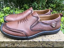 Lijiang Jade Dragon Leather Shoes Men Casual Leather Shoes-Pure Handmade-Tooling Shoes-Outdoor Shoes-Calf Leather-Soft