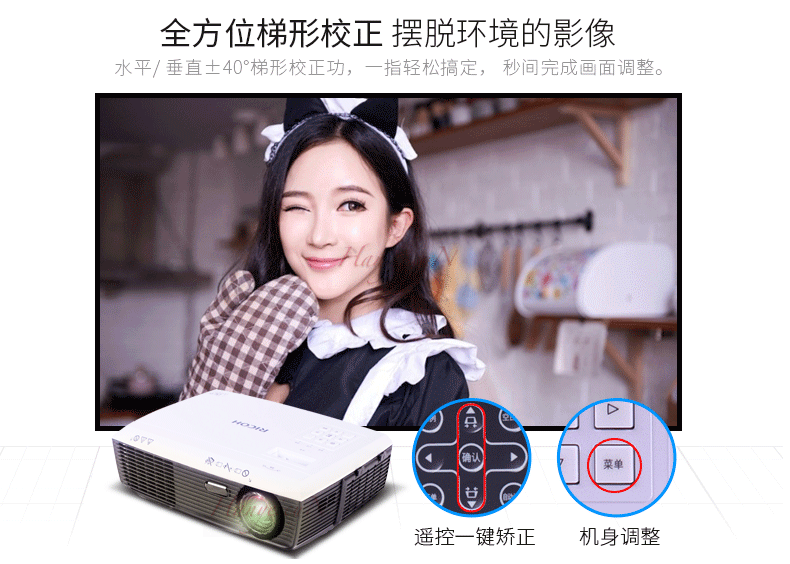 Máy chiếu Ricoh PJ S2160 HD cung cấp máy chiếu văn phòng RICOH chính thức