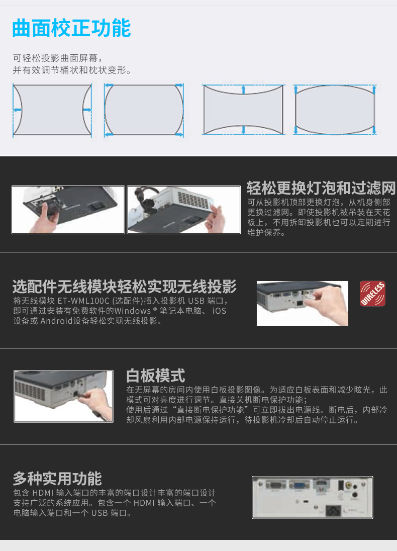 Máy chiếu Panasonic PT-SX320C đào tạo kinh doanh chính thức máy chiếu văn phòng HD chính hãng - Máy chiếu