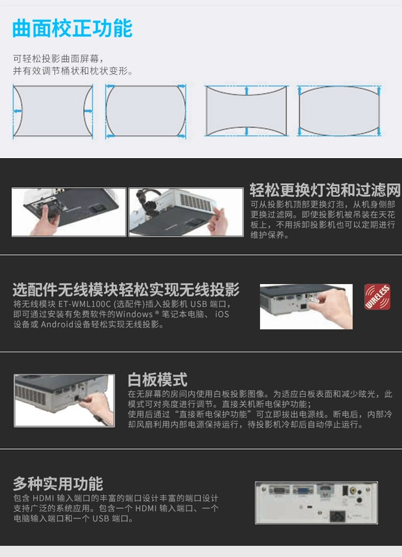 Máy chiếu Panasonic PT-SX320C đào tạo kinh doanh chính thức máy chiếu văn phòng HD chính hãng - Máy chiếu máy chiếu mini bluetooth