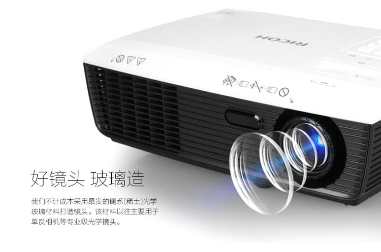 Máy chiếu Ricoh PJ S2160 HD cung cấp máy chiếu văn phòng RICOH chính thức máy chiếu điện thoại