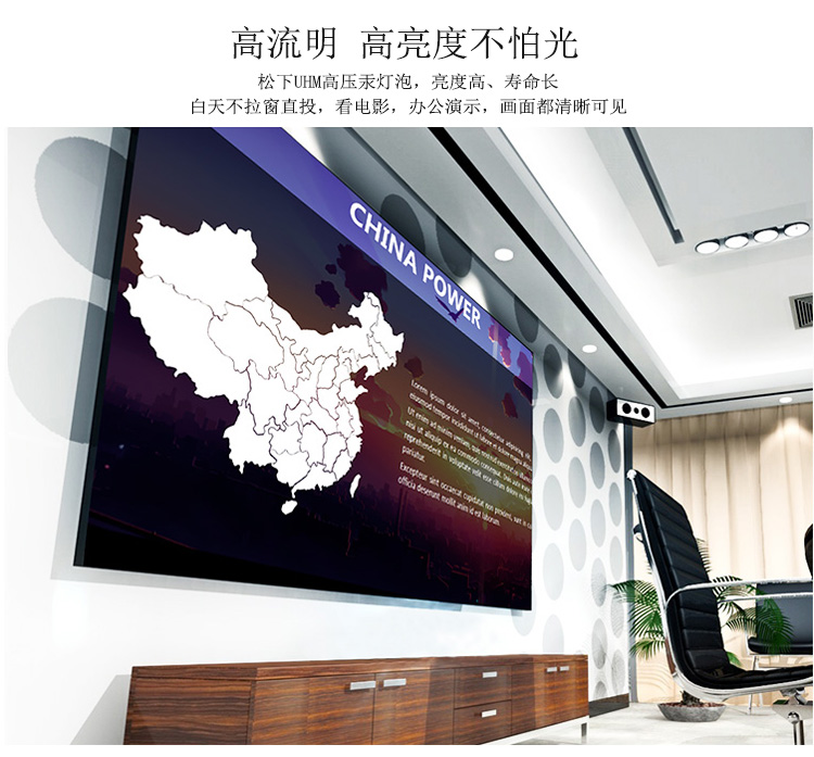 Máy chiếu văn phòng giáo dục kinh doanh chính thức của Panasonic PT-SX300C