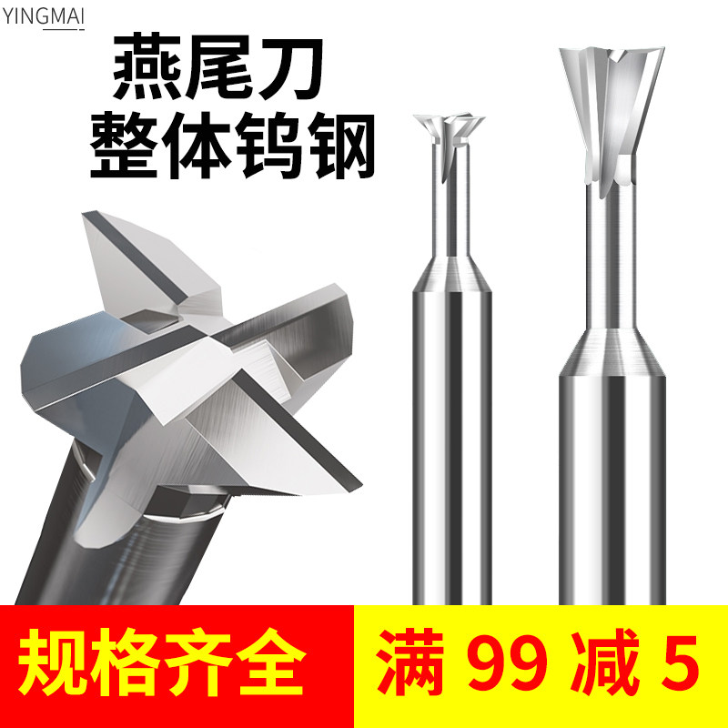 Tungsten steel alloy T - shaped chamfer CNC engraving machine slope aluminum for staple milling cutter of 45 degrees 60 degrees