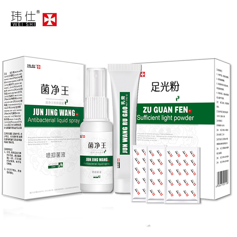 Huatang Wei Shii Fungus Net King Foot Difficulty Smelling Spray Anti-Itch Cream Peeling and antiseptic foot and light powder to remove the foot and stop itching shoes Sox