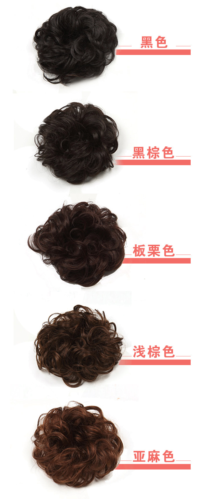 Extension cheveux - Chignon - Ref 228210 Image 4