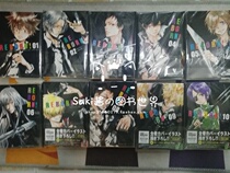  Japanese edition◆Brand NEW◆Governess REBORN 1-10 unit price◆Amano Akira Manga Library edition