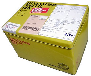 日版訂◇BANANA FISH スペシャルボックス◇吉田秋生BOX