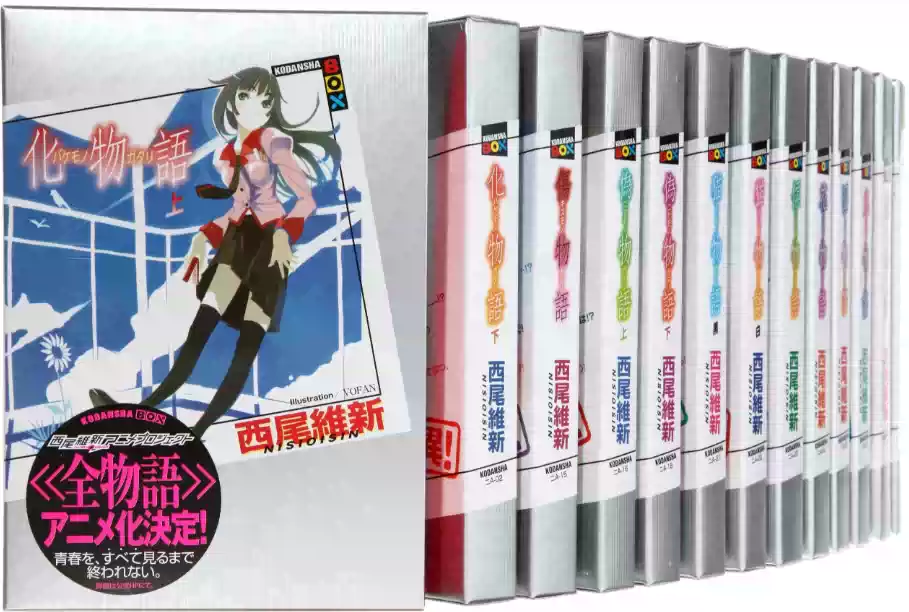 日版訂◇全新◇物語系列全集11-20單價西尾維新XVOFAN小說