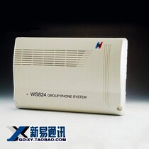 Shenzhen Guowei WS824(9H) Group telephone exchange 8 in 32 out with PC management 2 times to show 6 voices