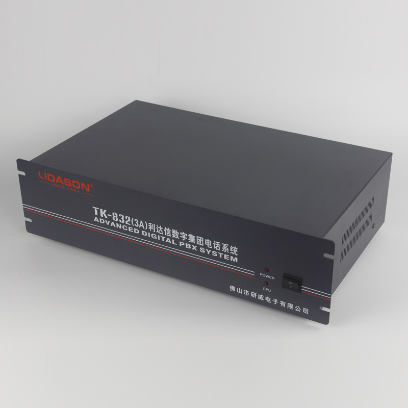 Lidaxin TK832 (3A) group program-controlled telephone switchboard 8 in 32 out pop-up screen CRBT guide