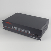 Leadson TK832 (3A)Group Programmable Telephone Switchboard 4 external line in 16 24 32 40 48 ext