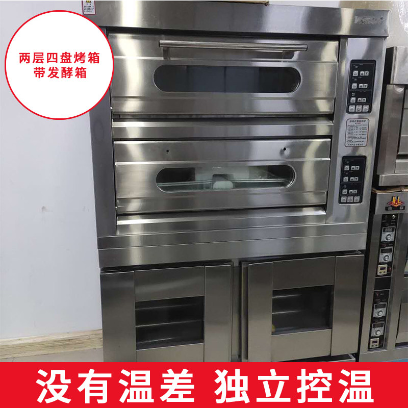 Wilbao oven commercial baked oven pizza bakery oven two layers four dish oven large oven commercial