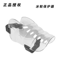 Spot Transparent Skates Protector Occupational Skates Protective Bezel Anti-Blow Damper Shoe Protector