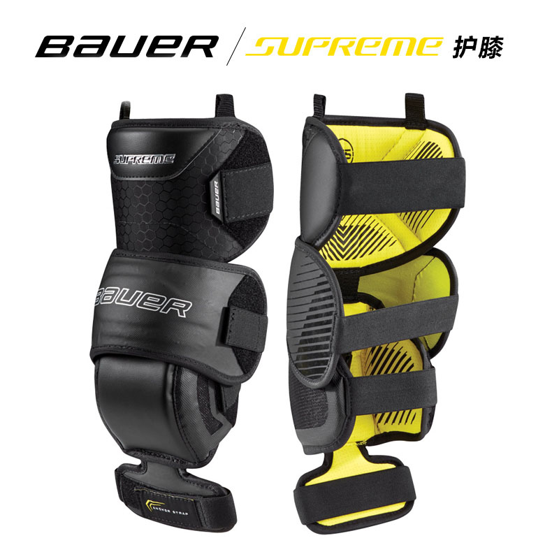 bauer Bauer ice hockey goalie knee pads SUPREME goalie shin pads knee pads