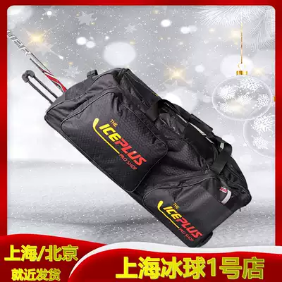 Ice hockey protective gear equipment bag New ICEPLUS ice hockey player goalkeeper goalkeeper dragable rod protective gear bag