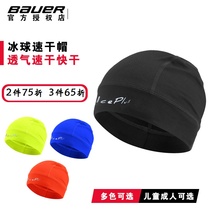 Full two 25% off]new ICEPLUS sweat-absorbing cap childrens youth adult perspiration hockey quick-drying cap