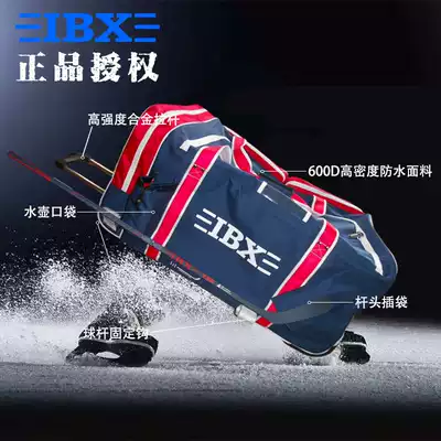 New IBX protective gear bag X89 wheeled hockey cover bag multi-function protective gear bag ice hockey equipment