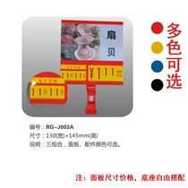 Supermarket POP Advertising Commodity Price Tag Digital price tag Promotional price tag Promotion price Price Tag Display shelf 3 Lian