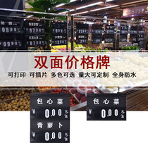 Supermarket Two-sided fruit and vegetable cards multicolor fruit price Vegetable Fresh Shop Ice Fresh Aquatic Mark Price Sign Fruit And Vegetable Flip