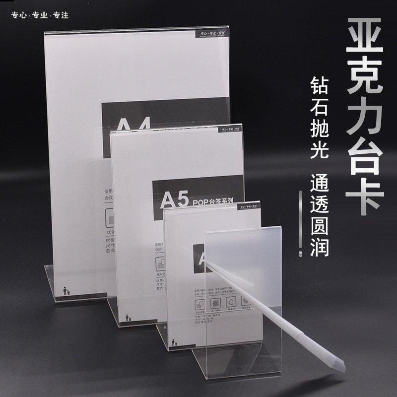 a4 Press Cycle Table A5 Desktop Advertising Brand Presentation Standard Drink Transparency Demonstration Brand