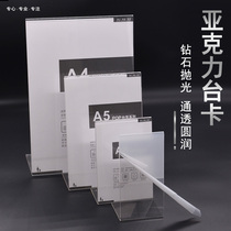a4 Acrylic Desk Sign a5 Desktop Advertising Dining Card Pendulum Bench Mark price table Wine Water Card Transparent Display Card Customize