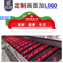 Louis Gaydon Freezer Display Partition Board Fresh Freezer Supermarket Supplies Customized Acrylic Fresh Meat Partition