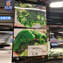 东来超市POP双面标价格牌A4仿电子标签定制透明亚克力展示牌6价签