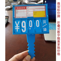 Ice Fresh Aquatic Price Tag Price Tag Fruit Price Tag Supermarket Merchandise Promotion Card Plastic Label Billboard Clips