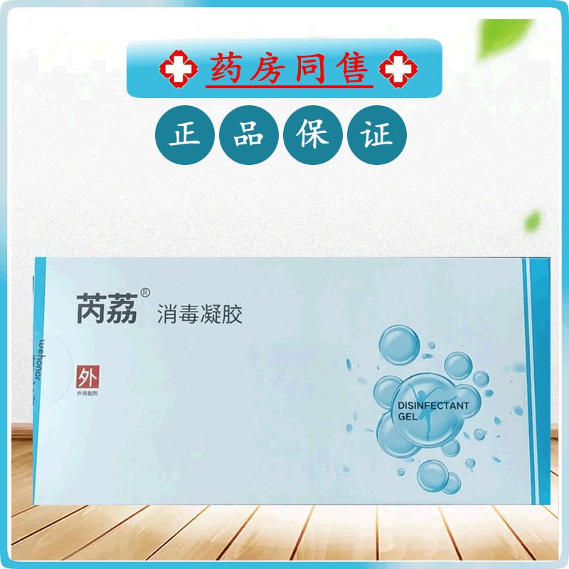 Ruili Disinfectant Gel Anti-Hpv Biological Gel Dressing Gynecological Antibacterial Gel Hospital Pharmacy Genuine Product Ruili Disinfectant Gel Anti-Hpv Biological Gel Dressing Gynecological Antibacterial Gel Hospital Pharmacy Genuine Product