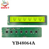 Strip 48064 Graphic lattice module LCD screen 480 * 64 Industrial LCD screen 5V