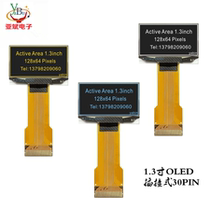 1 3 inch OLED LCD screen module SH1106G Industrial screen module IIC SPI interface
