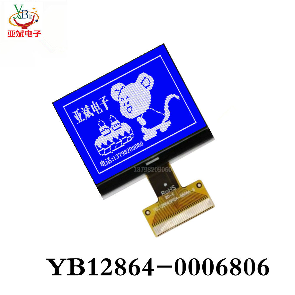 12864 INDUSTRIAL LIQUID CRYSTAL SCREEN MODULE LCD SCREEN 128 * 64 GRAPHIC LASER SCREEN 3 3V
